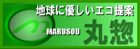 L ۑyMARUSOU@}\EGREETCNƁEʔpW^ƁEYƔpW^ƁOdÎs